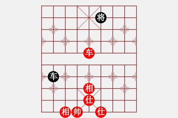 象棋棋譜圖片：天機(jī)商業(yè)庫(kù)(9星)-和-玩命的微笑(風(fēng)魔) - 步數(shù)：180 