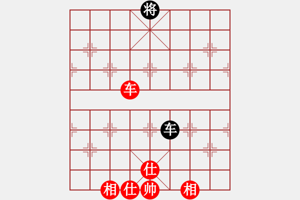 象棋棋譜圖片：天機(jī)商業(yè)庫(kù)(9星)-和-玩命的微笑(風(fēng)魔) - 步數(shù)：190 