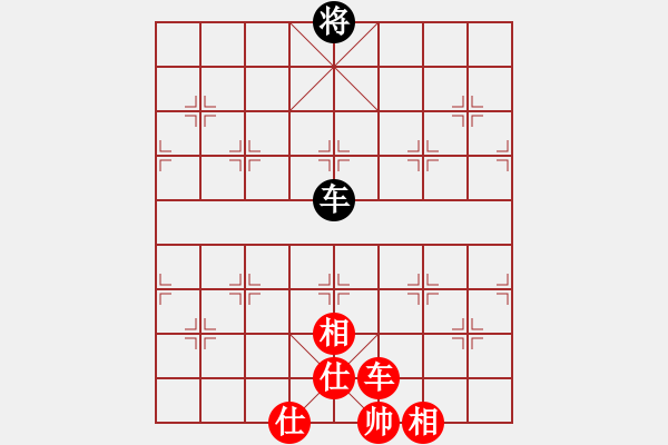 象棋棋譜圖片：天機(jī)商業(yè)庫(kù)(9星)-和-玩命的微笑(風(fēng)魔) - 步數(shù)：200 