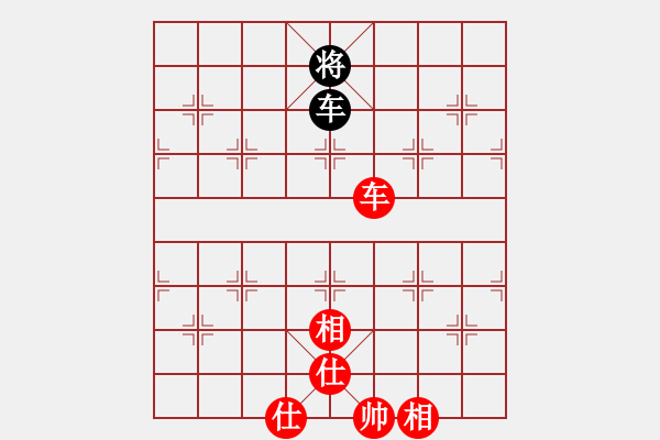 象棋棋譜圖片：天機(jī)商業(yè)庫(kù)(9星)-和-玩命的微笑(風(fēng)魔) - 步數(shù)：210 