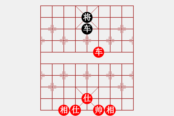 象棋棋譜圖片：天機(jī)商業(yè)庫(kù)(9星)-和-玩命的微笑(風(fēng)魔) - 步數(shù)：220 