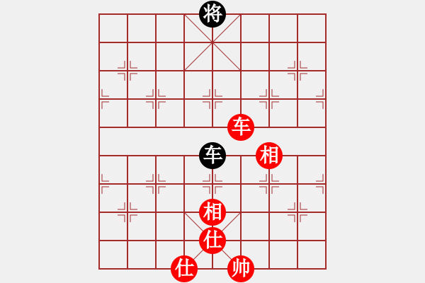 象棋棋譜圖片：天機(jī)商業(yè)庫(kù)(9星)-和-玩命的微笑(風(fēng)魔) - 步數(shù)：230 