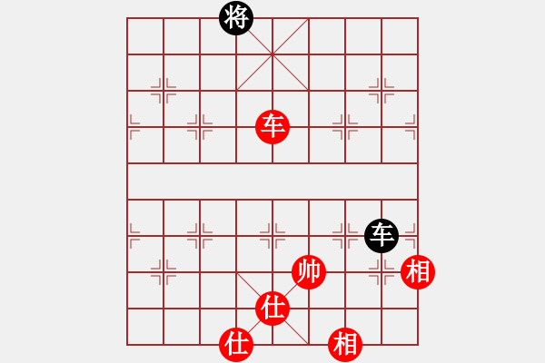 象棋棋譜圖片：天機(jī)商業(yè)庫(kù)(9星)-和-玩命的微笑(風(fēng)魔) - 步數(shù)：250 