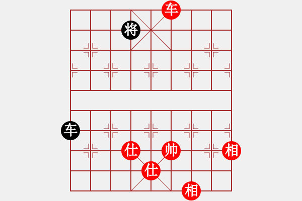 象棋棋譜圖片：天機(jī)商業(yè)庫(kù)(9星)-和-玩命的微笑(風(fēng)魔) - 步數(shù)：260 