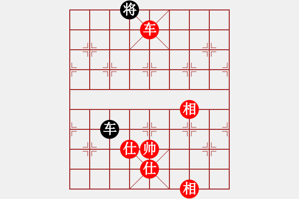 象棋棋譜圖片：天機(jī)商業(yè)庫(kù)(9星)-和-玩命的微笑(風(fēng)魔) - 步數(shù)：270 