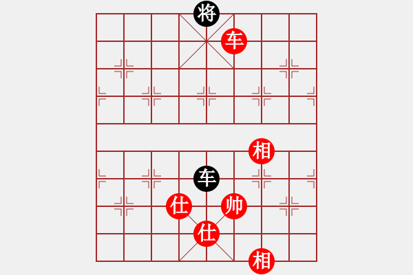 象棋棋譜圖片：天機(jī)商業(yè)庫(kù)(9星)-和-玩命的微笑(風(fēng)魔) - 步數(shù)：280 