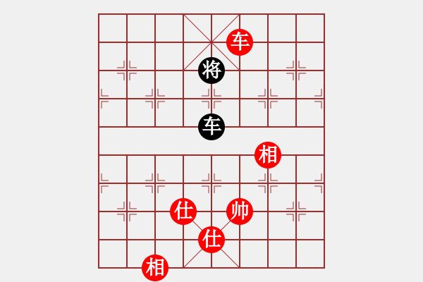 象棋棋譜圖片：天機(jī)商業(yè)庫(kù)(9星)-和-玩命的微笑(風(fēng)魔) - 步數(shù)：290 