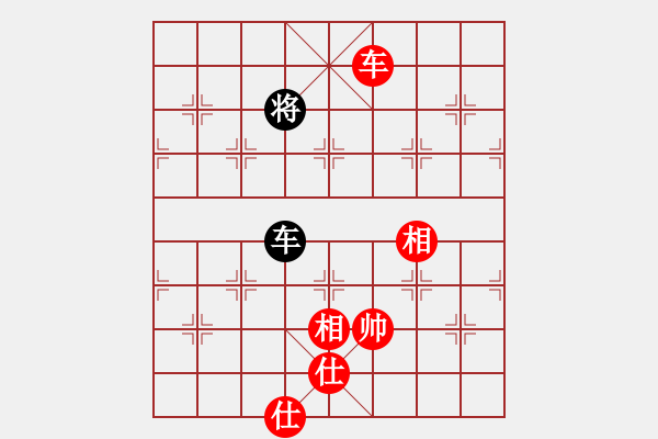 象棋棋譜圖片：天機(jī)商業(yè)庫(kù)(9星)-和-玩命的微笑(風(fēng)魔) - 步數(shù)：296 