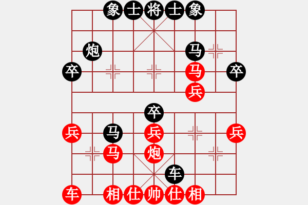 象棋棋譜圖片：天機(jī)商業(yè)庫(kù)(9星)-和-玩命的微笑(風(fēng)魔) - 步數(shù)：30 