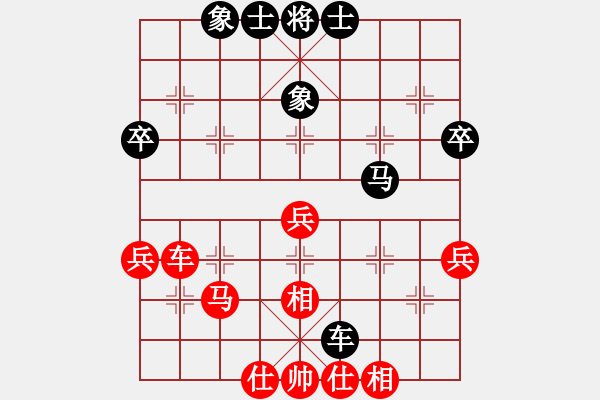 象棋棋譜圖片：天機(jī)商業(yè)庫(kù)(9星)-和-玩命的微笑(風(fēng)魔) - 步數(shù)：40 