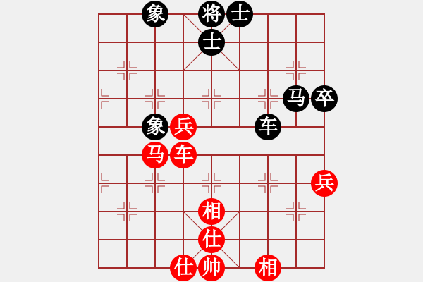 象棋棋譜圖片：天機(jī)商業(yè)庫(kù)(9星)-和-玩命的微笑(風(fēng)魔) - 步數(shù)：70 