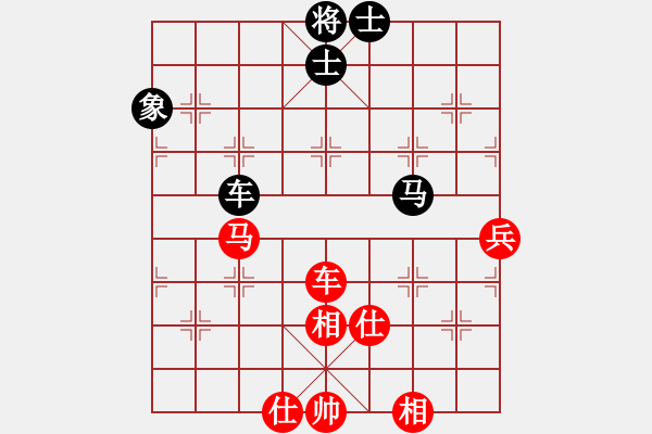 象棋棋譜圖片：天機(jī)商業(yè)庫(kù)(9星)-和-玩命的微笑(風(fēng)魔) - 步數(shù)：90 