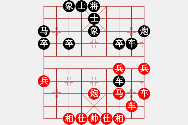 象棋棋譜圖片：天天象棋五分鐘太守棋狂先勝太尉童中雷業(yè)7-1 - 步數(shù)：40 