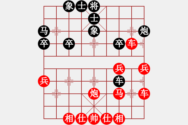 象棋棋譜圖片：天天象棋五分鐘太守棋狂先勝太尉童中雷業(yè)7-1 - 步數(shù)：41 