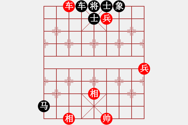 象棋棋譜圖片：JJ象棋的對局 - 步數(shù)：106 