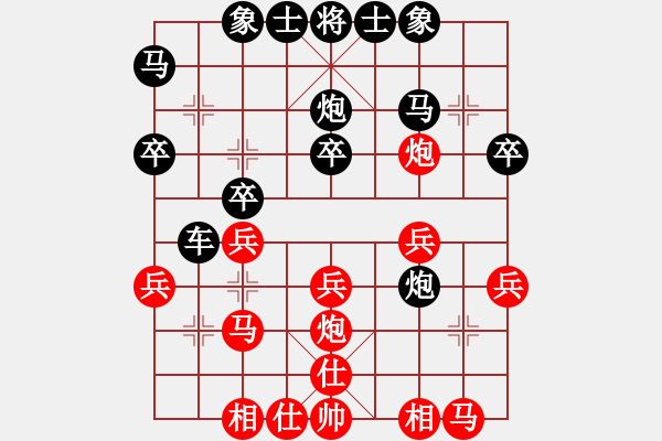 象棋棋譜圖片：中炮進三兵對左炮封車轉(zhuǎn)列炮 紅兩頭蛇 黑龍江 趙國榮 勝 湖南 肖革聯(lián) - 步數(shù)：30 