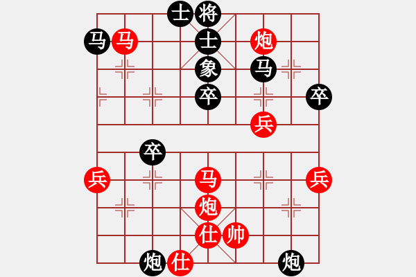 象棋棋譜圖片：中炮進三兵對左炮封車轉(zhuǎn)列炮 紅兩頭蛇 黑龍江 趙國榮 勝 湖南 肖革聯(lián) - 步數(shù)：50 