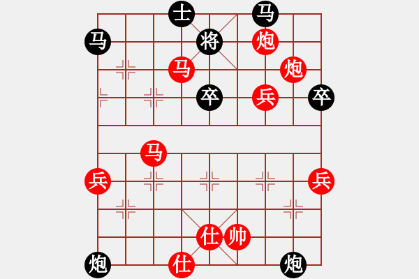 象棋棋譜圖片：中炮進三兵對左炮封車轉(zhuǎn)列炮 紅兩頭蛇 黑龍江 趙國榮 勝 湖南 肖革聯(lián) - 步數(shù)：60 