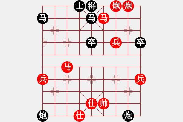 象棋棋譜圖片：中炮進三兵對左炮封車轉(zhuǎn)列炮 紅兩頭蛇 黑龍江 趙國榮 勝 湖南 肖革聯(lián) - 步數(shù)：65 