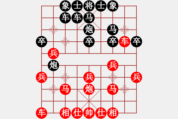 象棋棋譜圖片：大師兄[6808405] -VS- qwertyuiop[2582503784] - 步數(shù)：20 