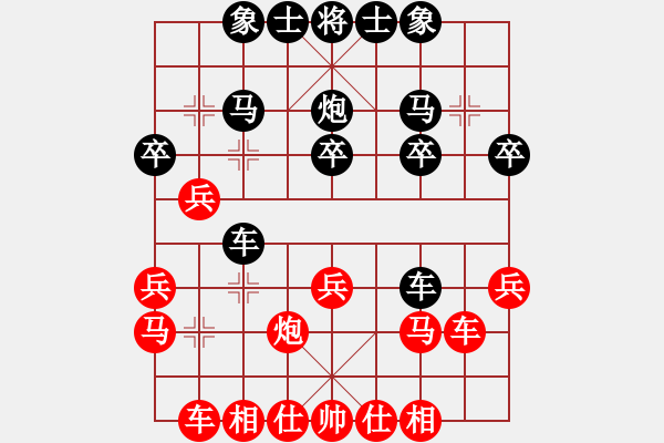 象棋棋譜圖片：大師兄[6808405] -VS- qwertyuiop[2582503784] - 步數(shù)：30 