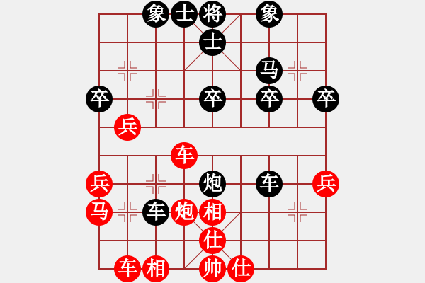 象棋棋譜圖片：大師兄[6808405] -VS- qwertyuiop[2582503784] - 步數(shù)：40 