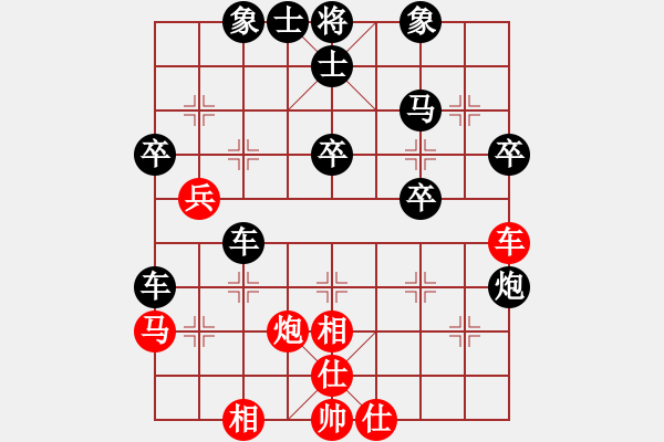 象棋棋譜圖片：大師兄[6808405] -VS- qwertyuiop[2582503784] - 步數(shù)：50 