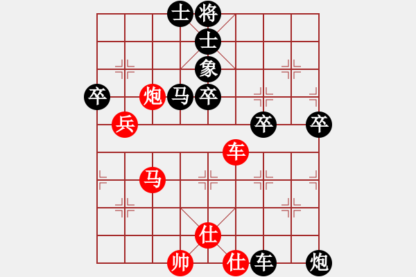 象棋棋譜圖片：大師兄[6808405] -VS- qwertyuiop[2582503784] - 步數(shù)：70 