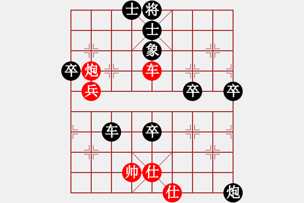 象棋棋譜圖片：大師兄[6808405] -VS- qwertyuiop[2582503784] - 步數(shù)：80 