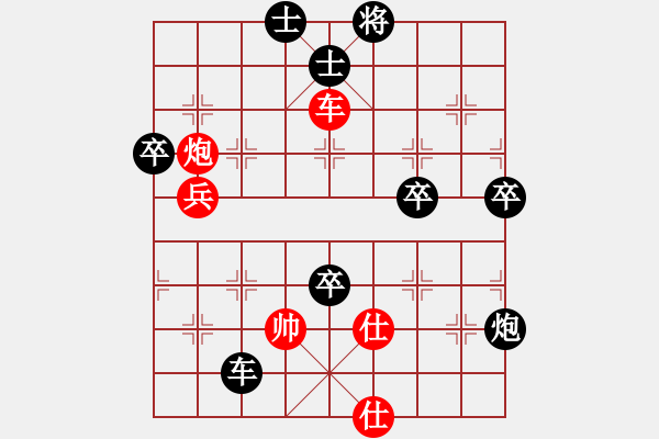 象棋棋譜圖片：大師兄[6808405] -VS- qwertyuiop[2582503784] - 步數(shù)：90 