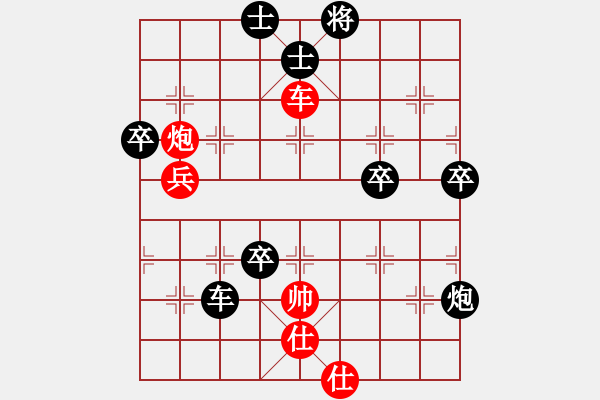 象棋棋譜圖片：大師兄[6808405] -VS- qwertyuiop[2582503784] - 步數(shù)：94 