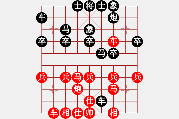 象棋棋譜圖片：無(wú)限小小草(3段)-和-看女兒洗澡(5段) - 步數(shù)：30 