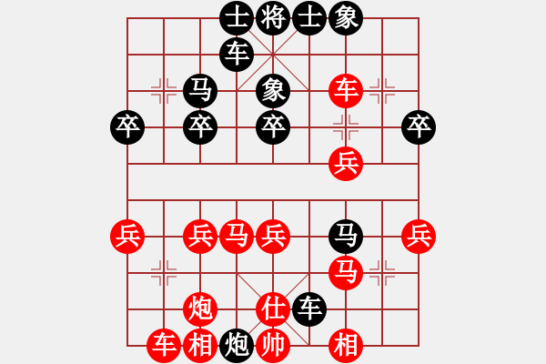 象棋棋譜圖片：無(wú)限小小草(3段)-和-看女兒洗澡(5段) - 步數(shù)：40 