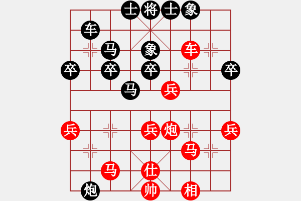 象棋棋譜圖片：無(wú)限小小草(3段)-和-看女兒洗澡(5段) - 步數(shù)：50 