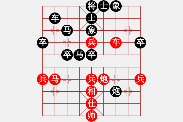 象棋棋譜圖片：無(wú)限小小草(3段)-和-看女兒洗澡(5段) - 步數(shù)：60 