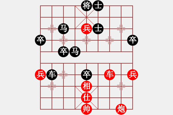 象棋棋譜圖片：無(wú)限小小草(3段)-和-看女兒洗澡(5段) - 步數(shù)：70 