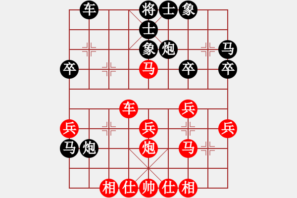 象棋棋譜圖片：2021第二屆弈客棋緣杯蔡佑廣先勝彭永洪1 - 步數(shù)：30 