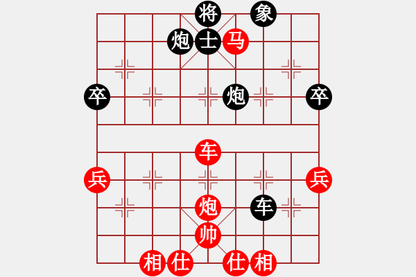 象棋棋谱图片：2021第二届弈客棋缘杯蔡佑广先胜彭永洪1 - 步数：60 