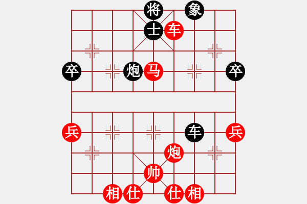 象棋棋谱图片：2021第二届弈客棋缘杯蔡佑广先胜彭永洪1 - 步数：70 