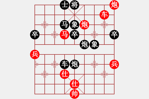 象棋棋譜圖片：黑色生死戀(9級)-勝-飛刀華(3段) - 步數(shù)：100 