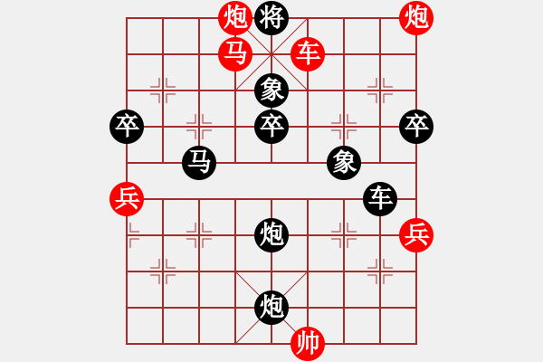 象棋棋譜圖片：黑色生死戀(9級)-勝-飛刀華(3段) - 步數(shù)：120 