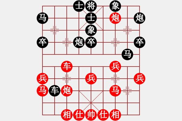 象棋棋譜圖片：黑色生死戀(9級)-勝-飛刀華(3段) - 步數(shù)：40 