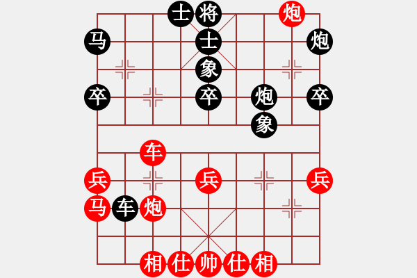 象棋棋譜圖片：黑色生死戀(9級)-勝-飛刀華(3段) - 步數(shù)：50 