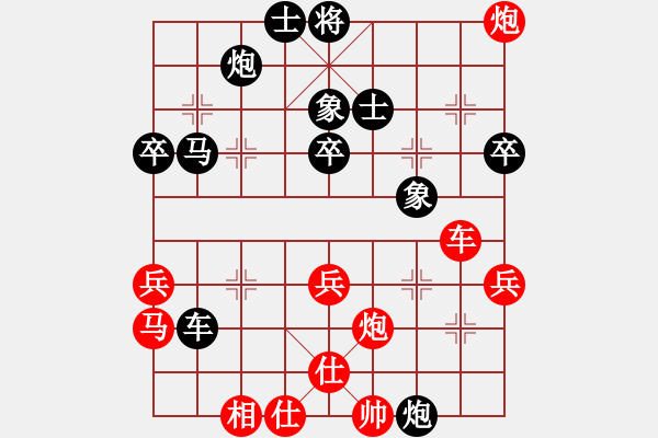 象棋棋譜圖片：黑色生死戀(9級)-勝-飛刀華(3段) - 步數(shù)：60 