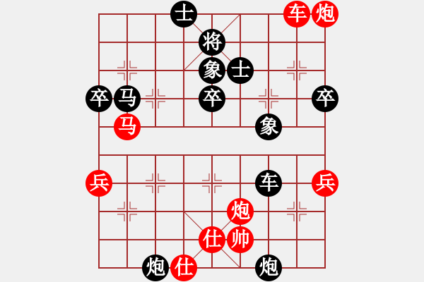 象棋棋譜圖片：黑色生死戀(9級)-勝-飛刀華(3段) - 步數(shù)：70 