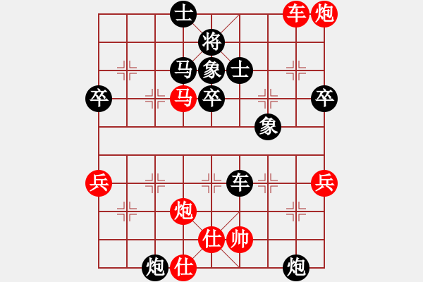 象棋棋譜圖片：黑色生死戀(9級)-勝-飛刀華(3段) - 步數(shù)：80 