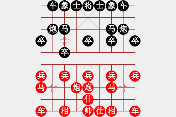 象棋棋譜圖片：浪漫的演化[紅] -VS- 夢(mèng)群、夢(mèng)醒[黑] - 步數(shù)：10 