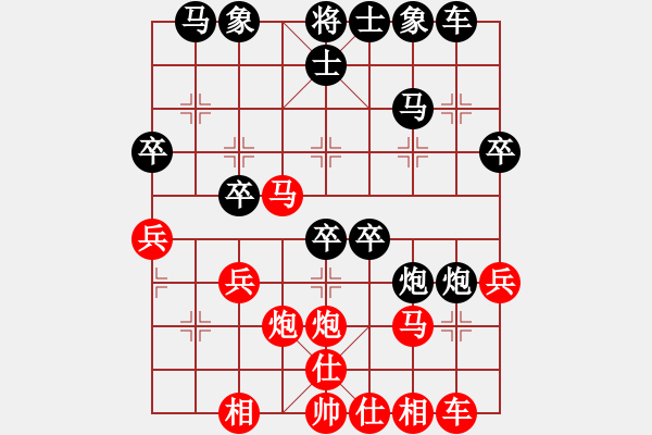 象棋棋譜圖片：浪漫的演化[紅] -VS- 夢(mèng)群、夢(mèng)醒[黑] - 步數(shù)：30 