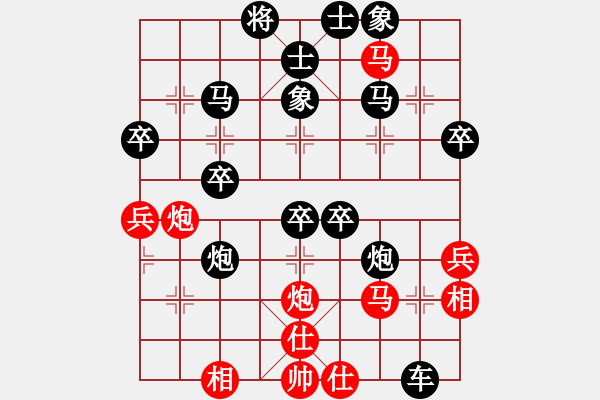 象棋棋譜圖片：浪漫的演化[紅] -VS- 夢(mèng)群、夢(mèng)醒[黑] - 步數(shù)：40 