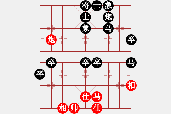 象棋棋譜圖片：浪漫的演化[紅] -VS- 夢(mèng)群、夢(mèng)醒[黑] - 步數(shù)：70 